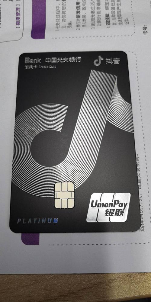 刷抖音要用什么卡