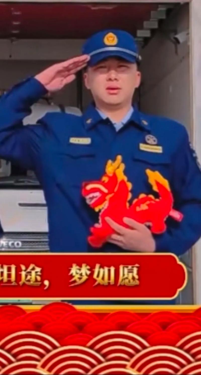 你拿什么骄傲抖音