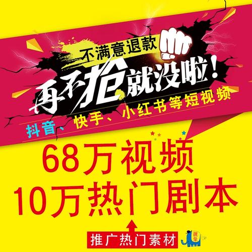 有什么点子拍抖音