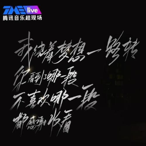 你出现在我的世界里