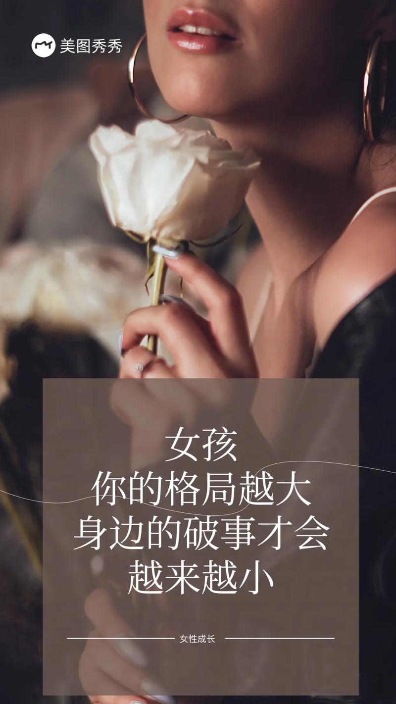 女性抖音是什么内容