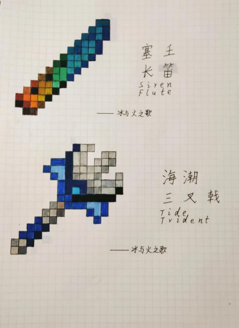 学画我的世界