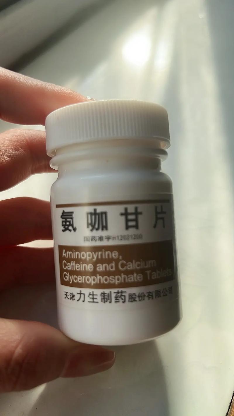 抖音头痛吃什么药