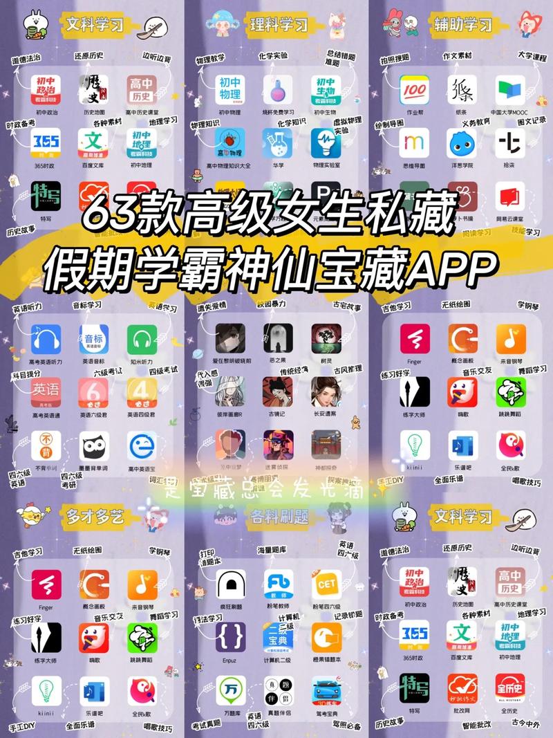 通过抖音能学点什么