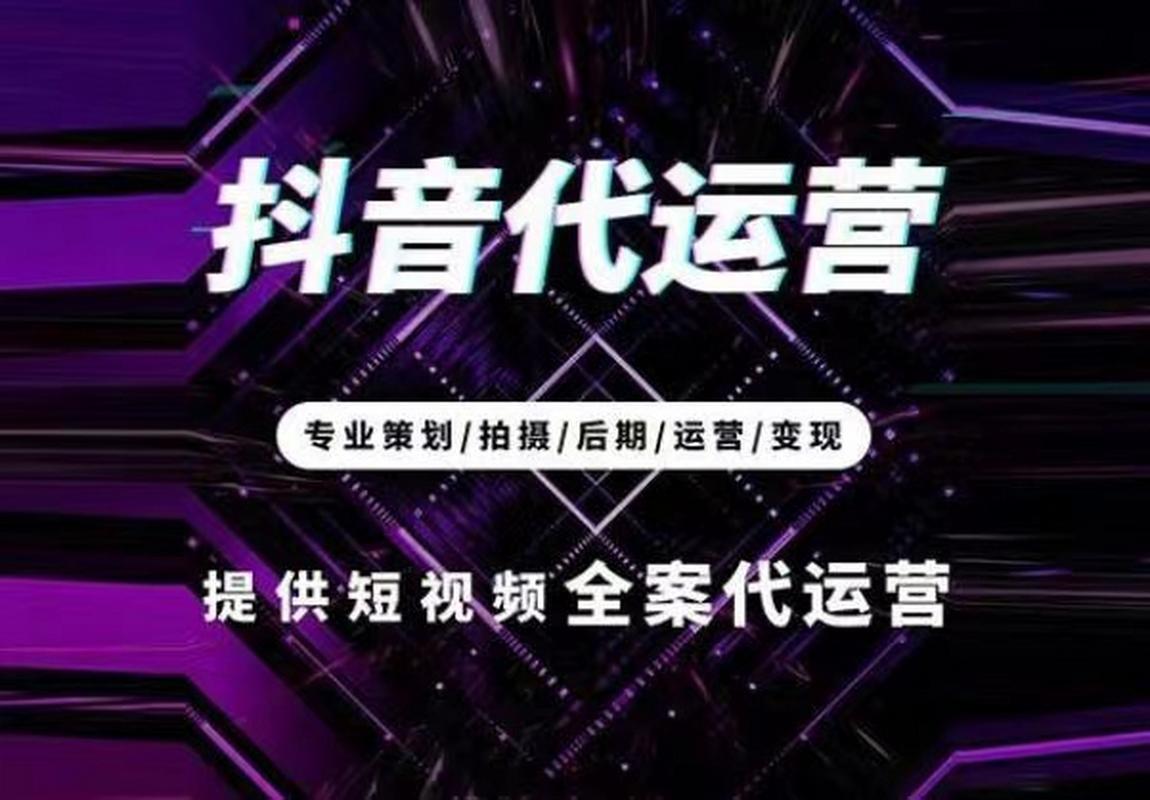 拍抖音要什么手续