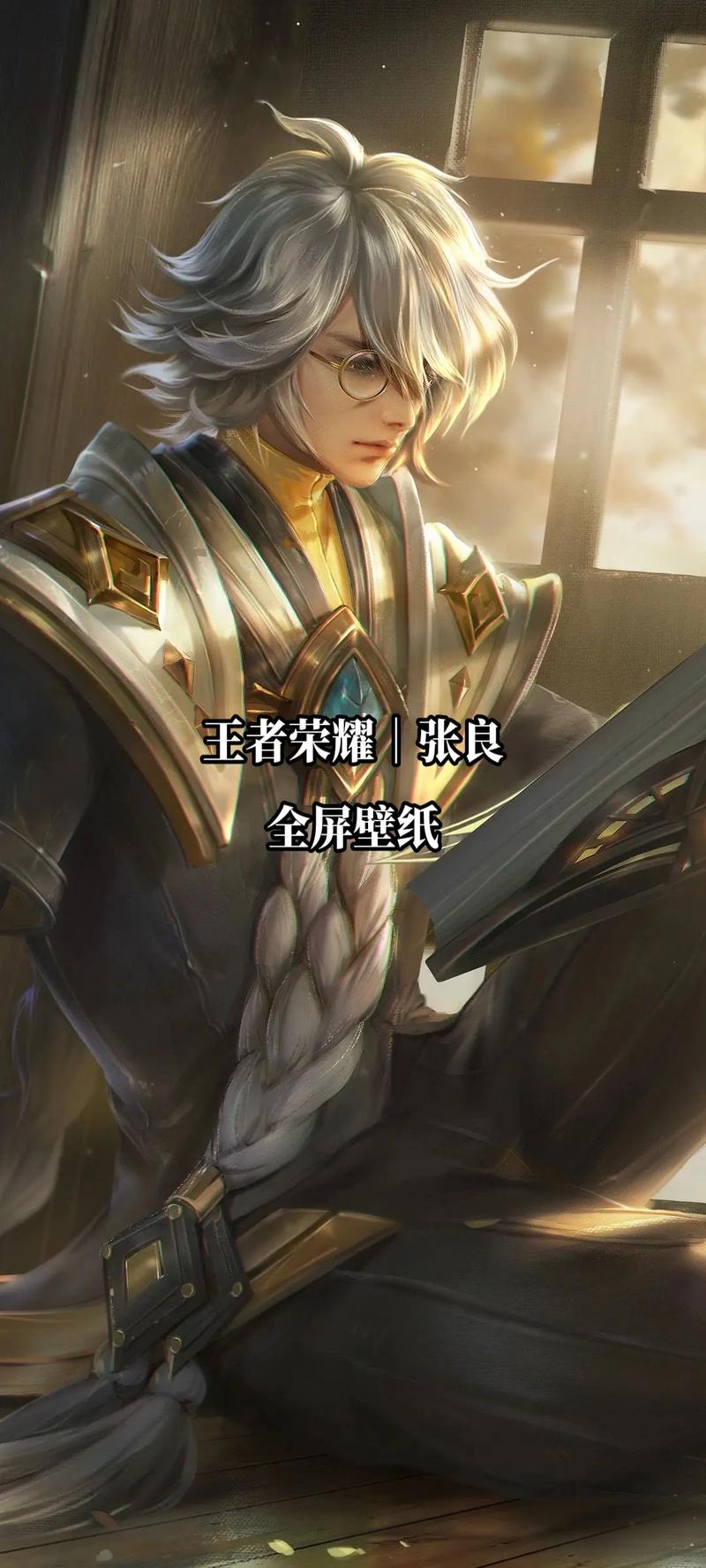 张良的抖音叫什么