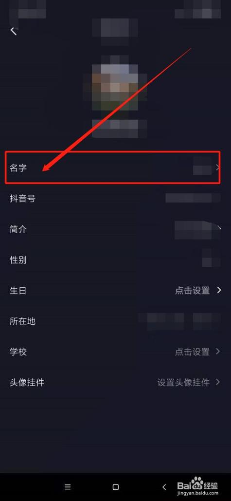 抖音称什么哥名字
