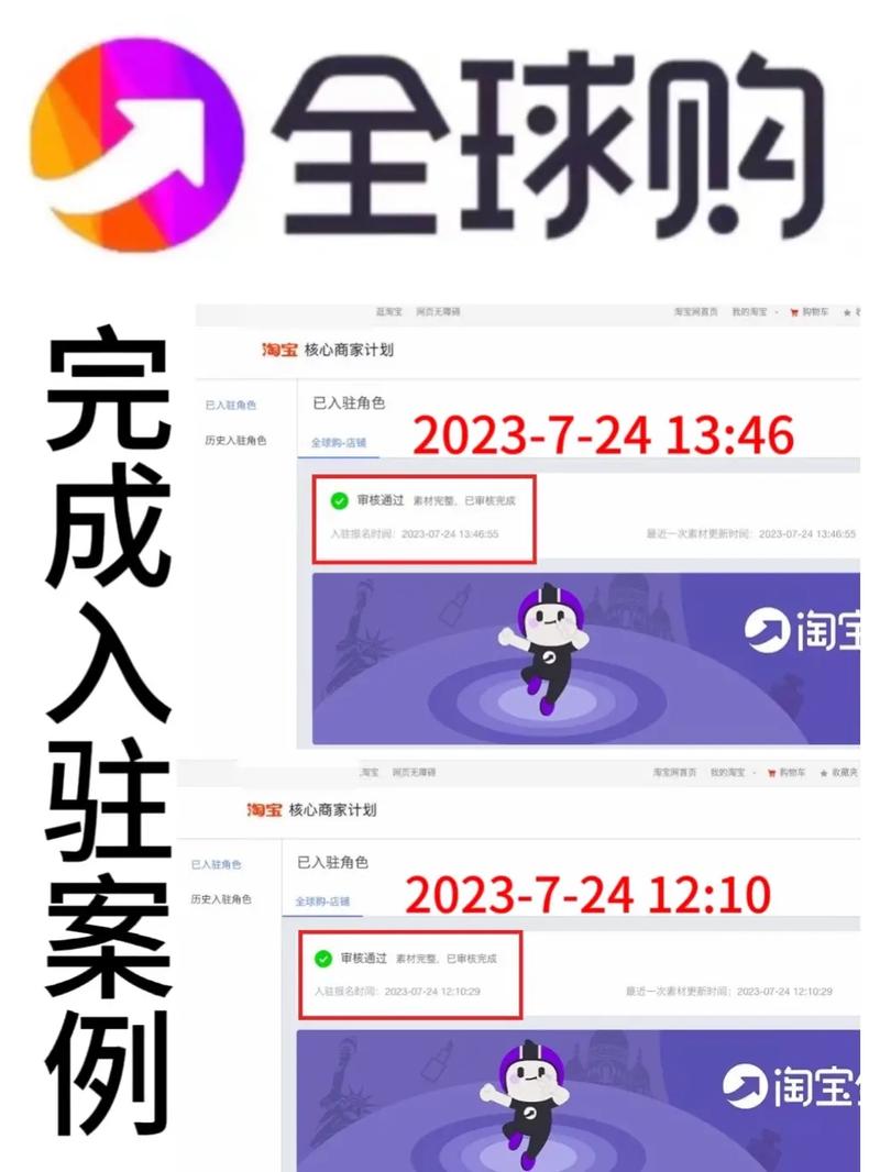 抖音什么卖家是正品