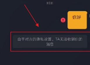 屏蔽抖音会显示什么