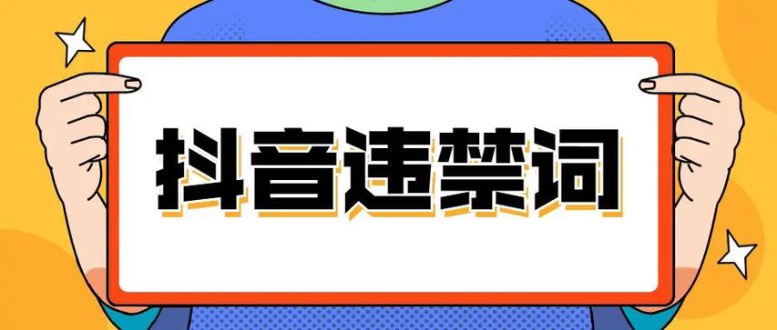 抖音爆料视频什么要求