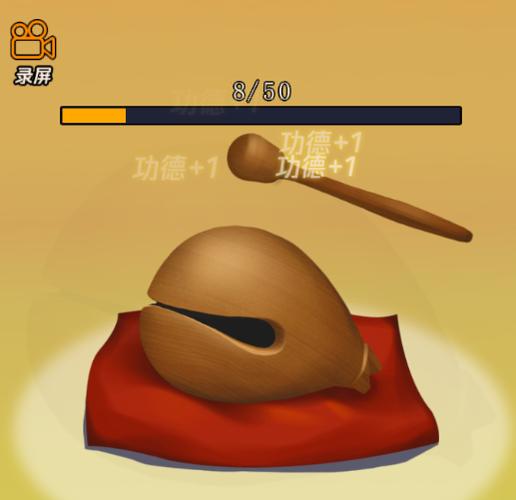 抖音木鱼是什么梗