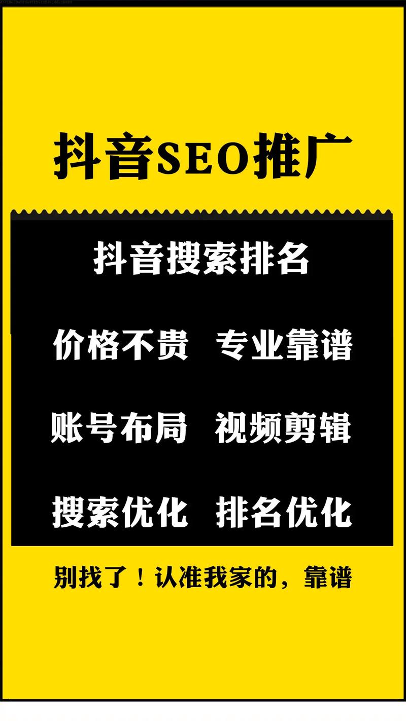 抖音有什么优化行动