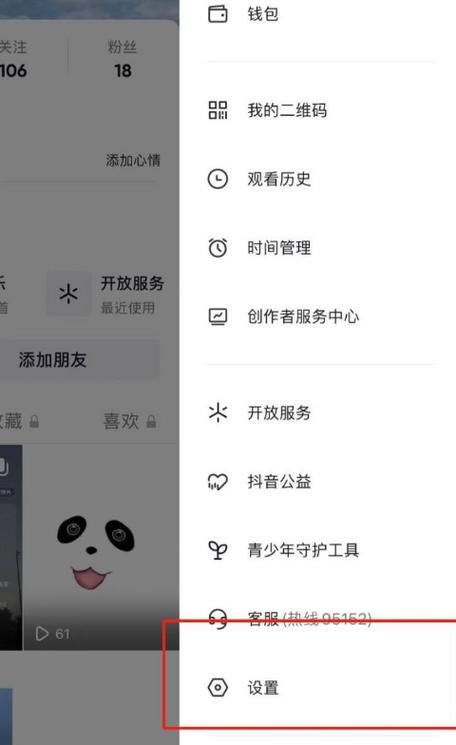抖音ip地址说明什么