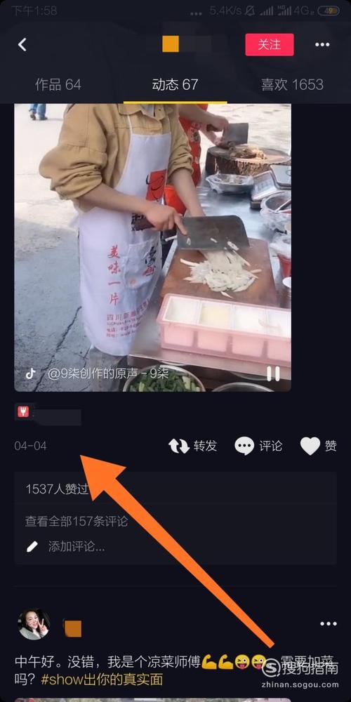 刷抖音刷什么好