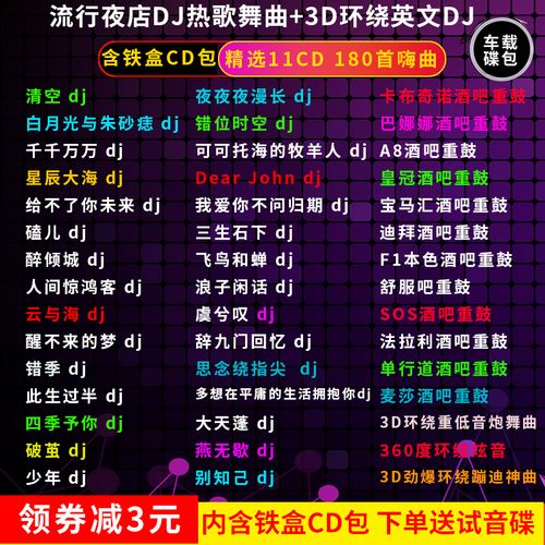 抖音销魂舞曲是什么
