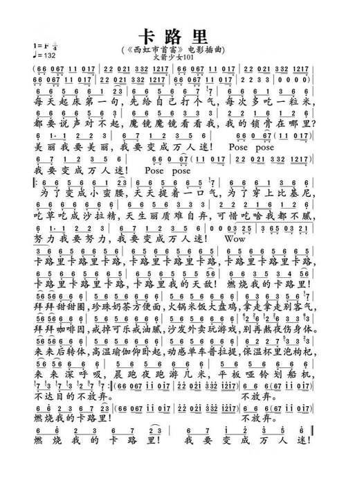 抖音神曲送礼是什么