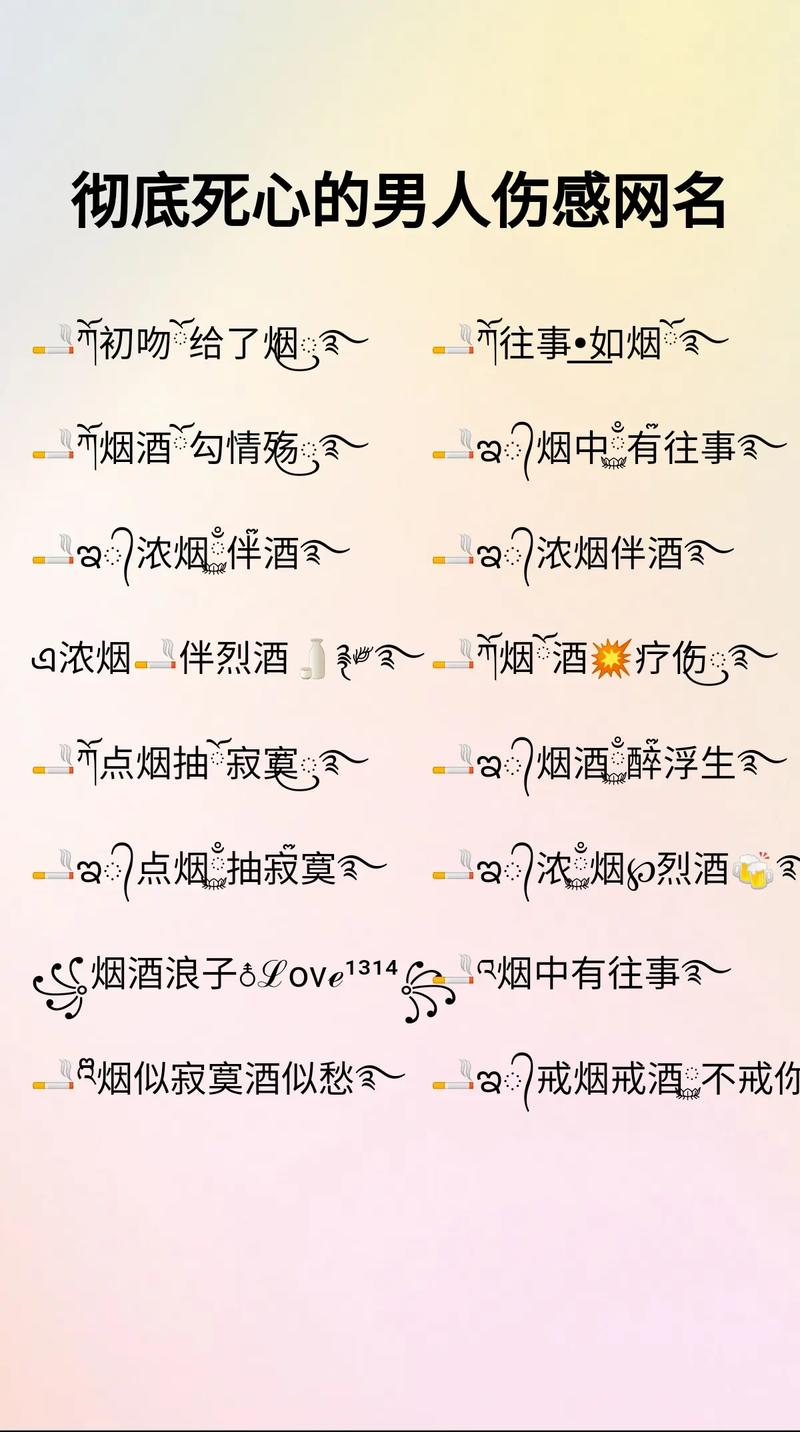 男人抖音用什么昵称