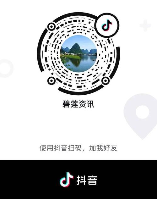 什么叫抖音首码