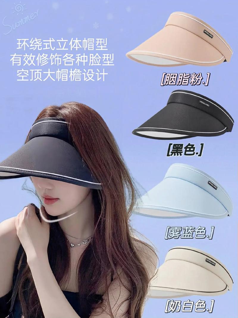 抖音蓝色帽子搭配什么