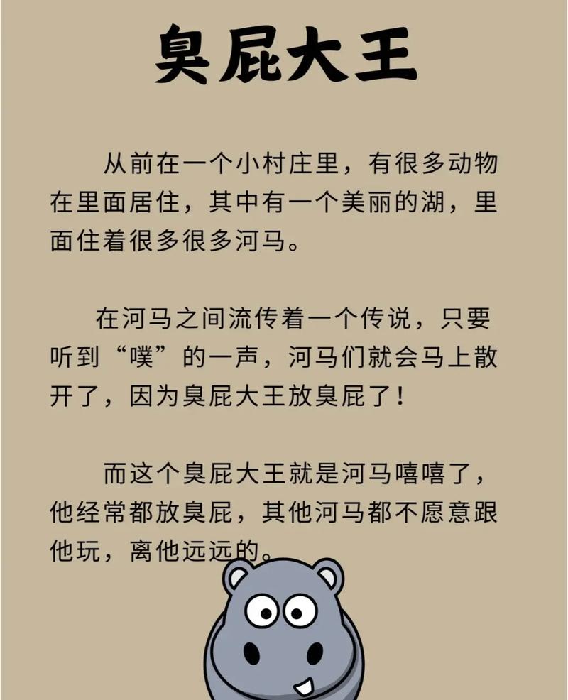 抖音西不冷什么梗