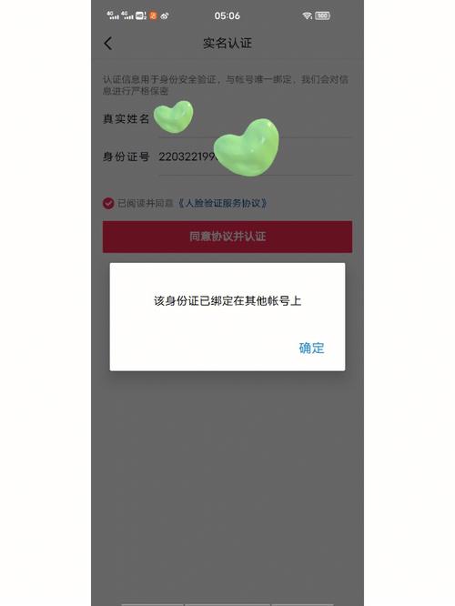 抖音登录后会显示什么