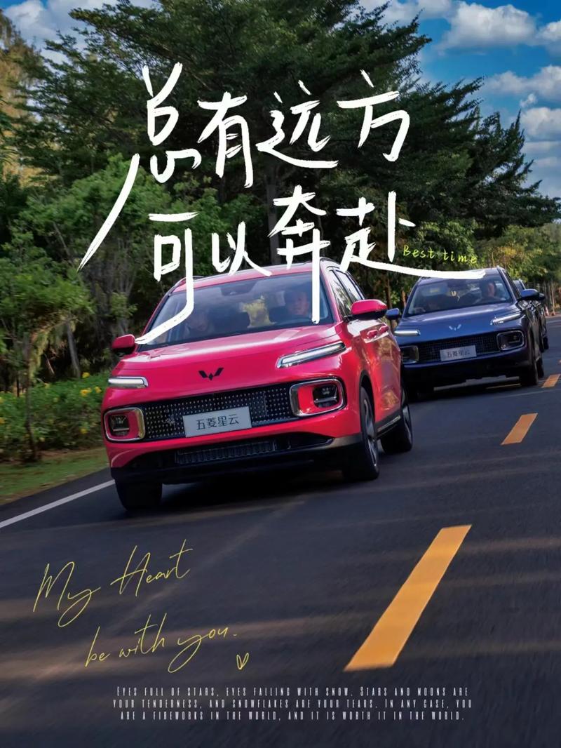 开车路上抖音写什么