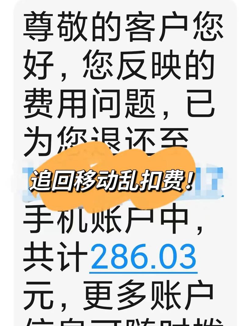 为什么抖音突然扣钱