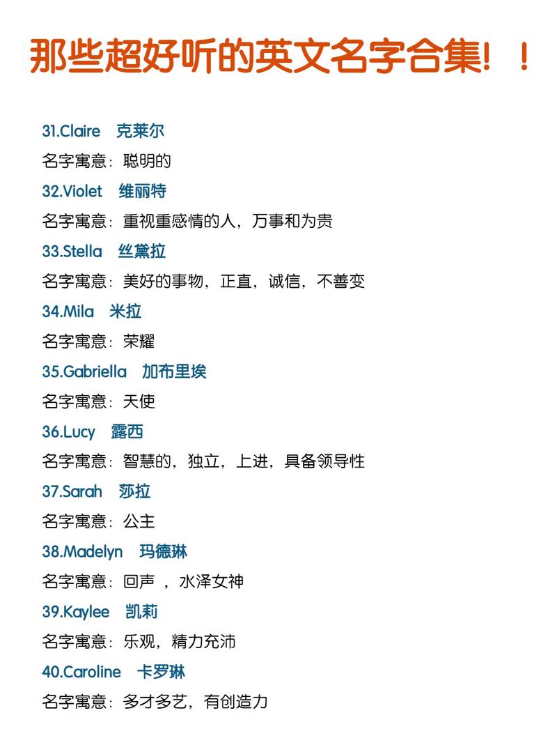 有什么英语抖音号