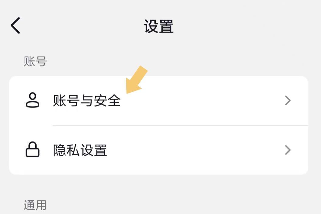 抖音登录后会显示什么