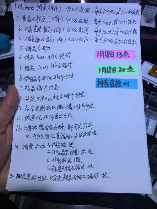 抖音直播会考什么科目