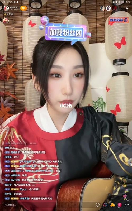 抖音君更新了什么
