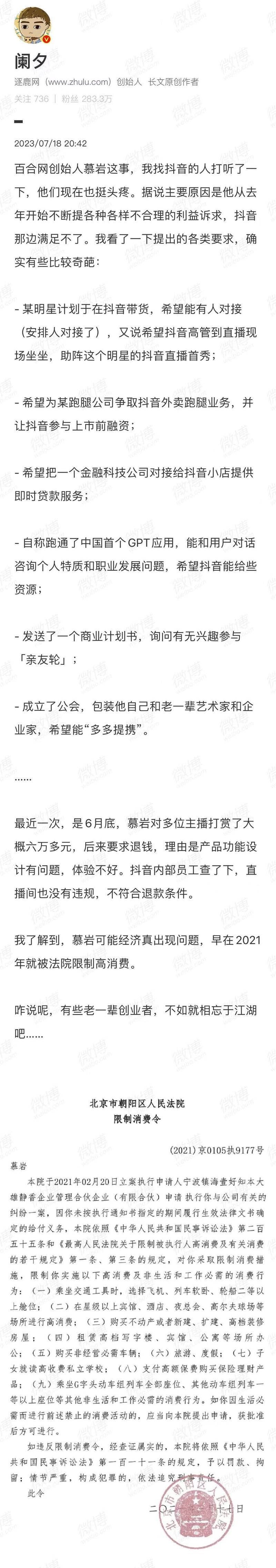 抖音爆料视频什么要求