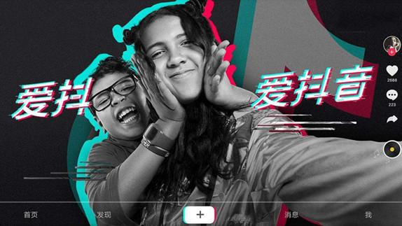 为什么热爱抖音呢