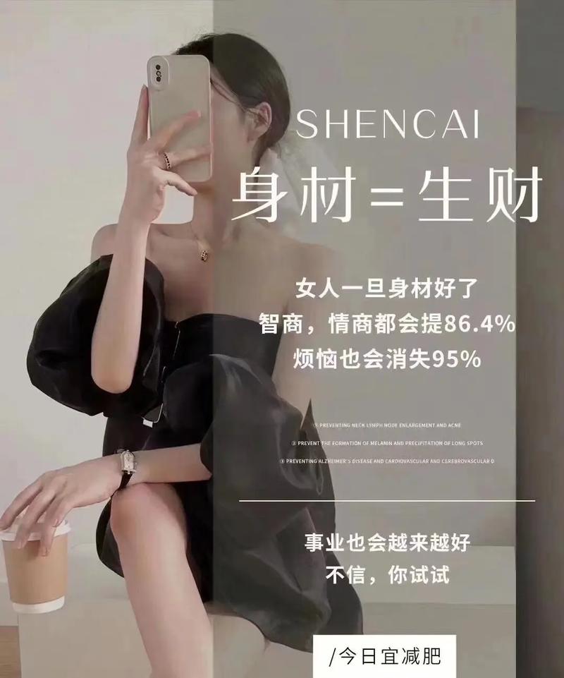 女性抖音是什么内容