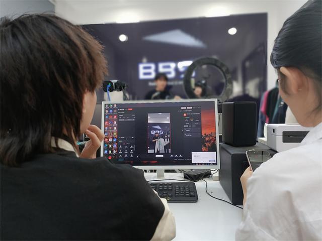 抖音直播中控台叫什么