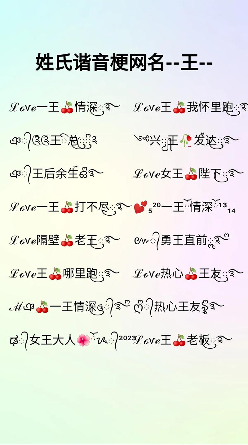 抖音姓氏昵称邢什么