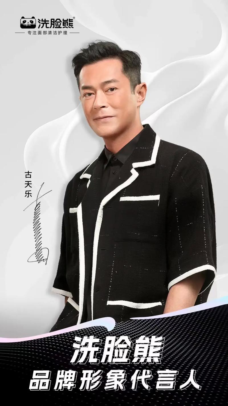 古天乐抖音号叫什么