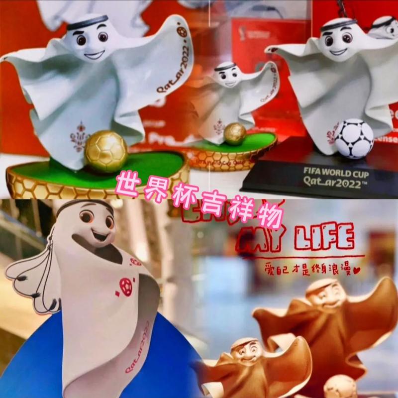 卡塔尔抖音配乐是什么