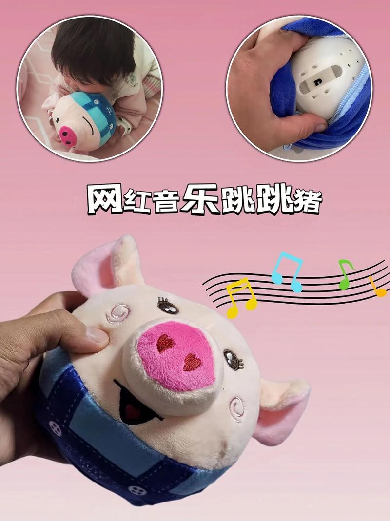 抖音有什么玩具卖