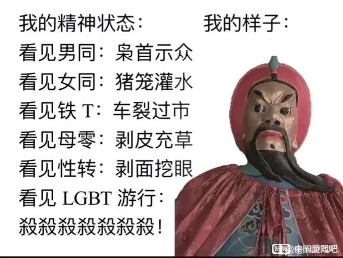 爆笑流什么梗抖音