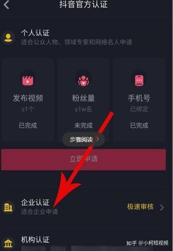 抖音置顶需要什么
