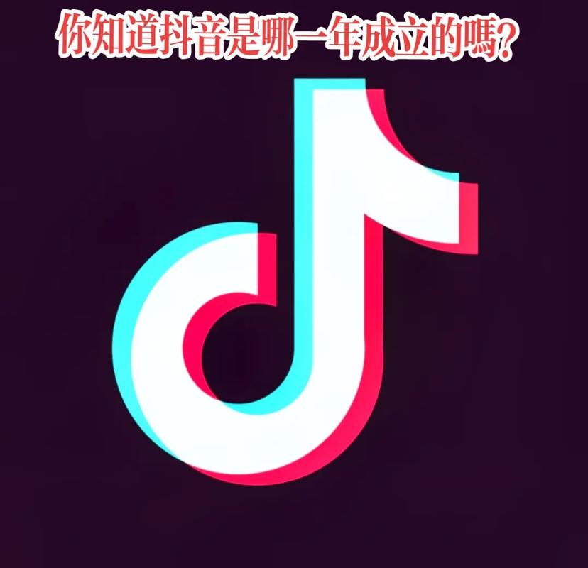 抖音用户原名是什么