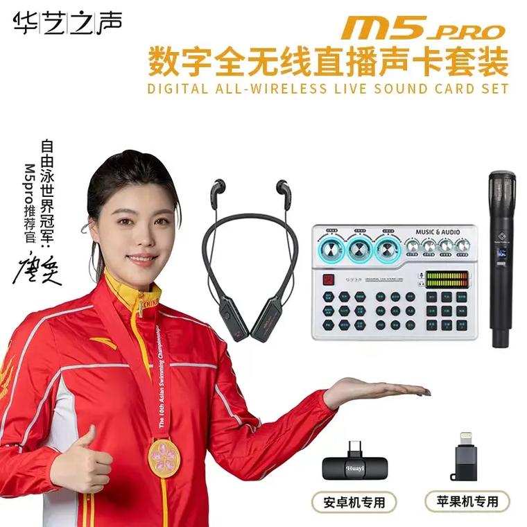 抖音唱歌用什么音质