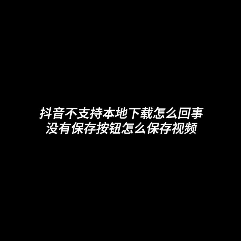 打开抖音为什么灰色