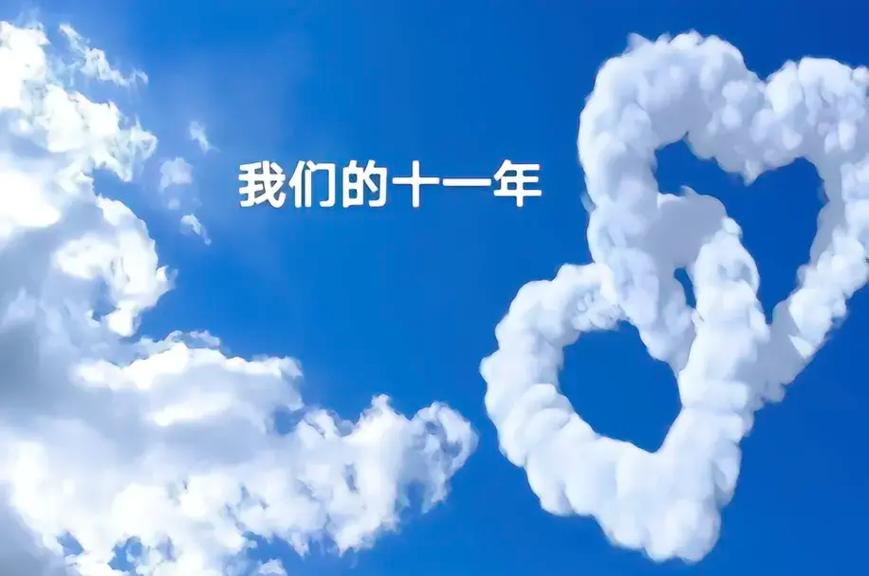什么十一现在抖音