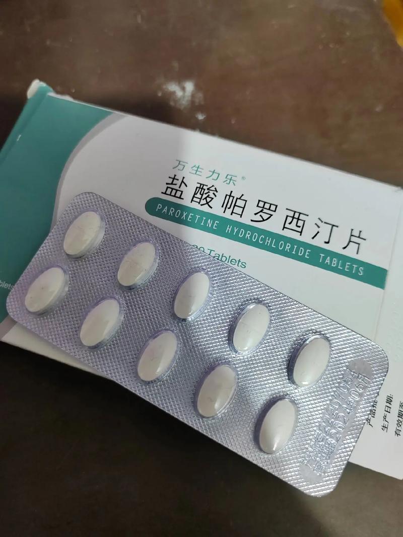 抖音头痛吃什么药