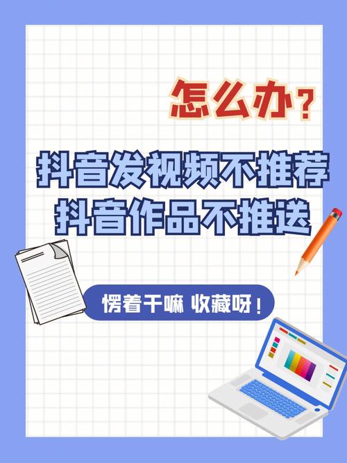代管班都发什么抖音