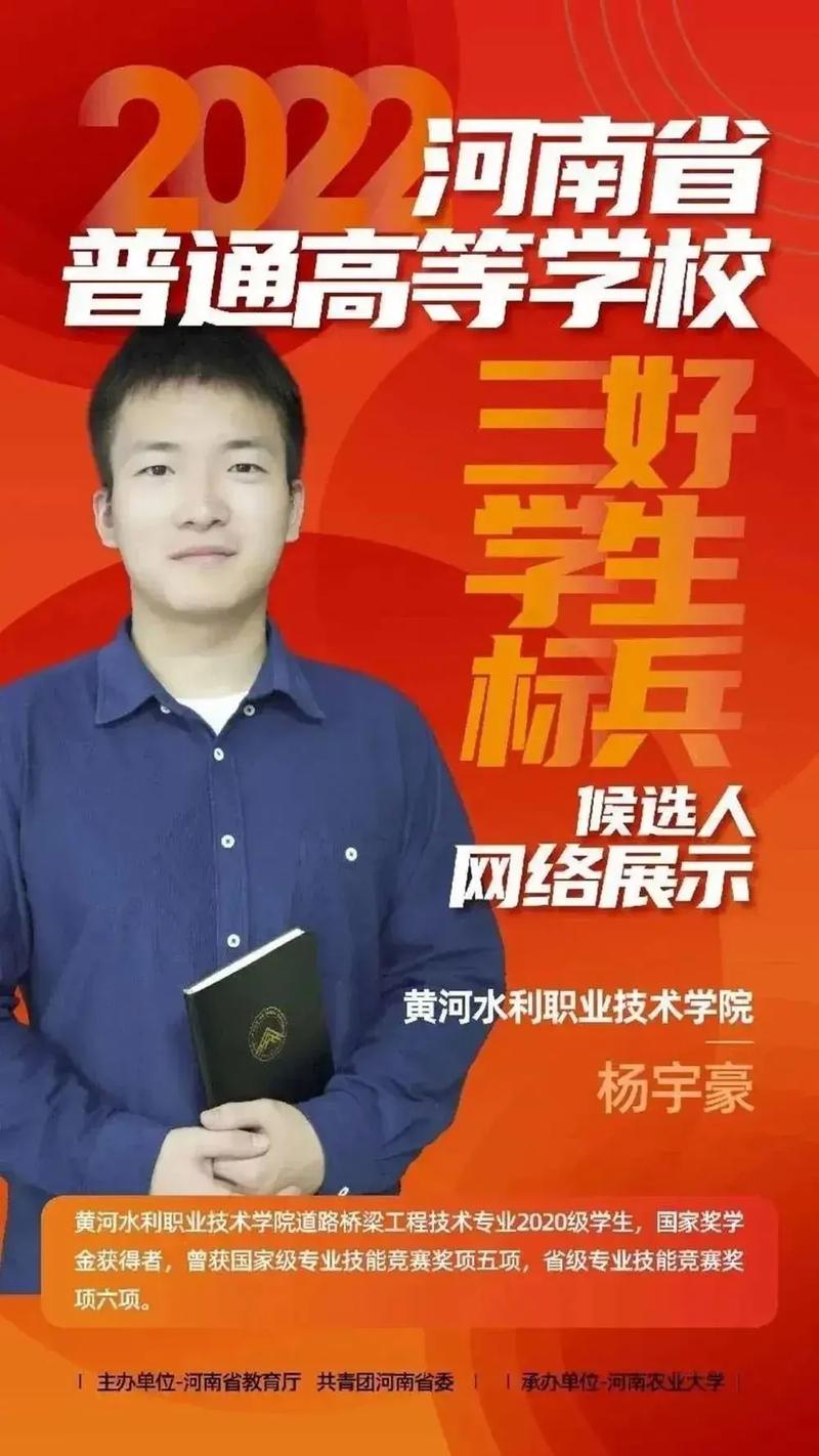 抖音国企标兵是什么