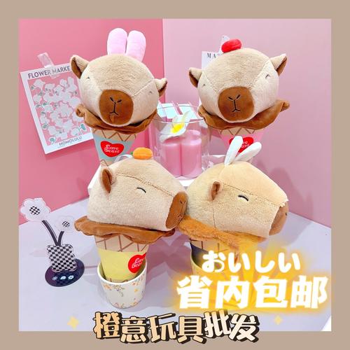 抖音有什么玩具卖