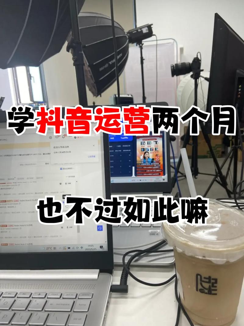 通过抖音能学点什么